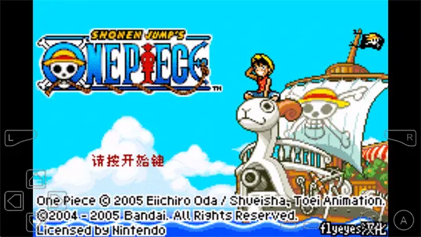 海贼王少年跳跃金手指版