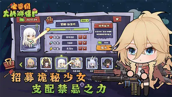 小小枪战2官方版