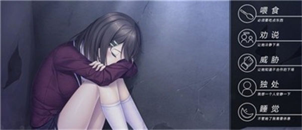 我和她的世界末日汉化版