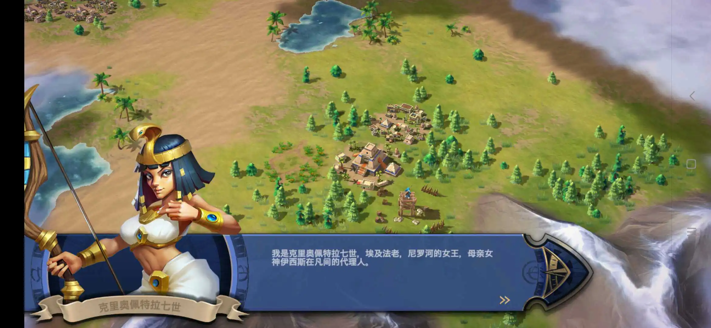 征服者时代内置菜单mod版