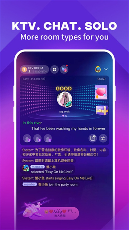 JOOX音乐