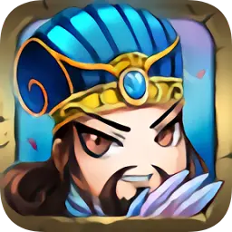 霸业三国手机版