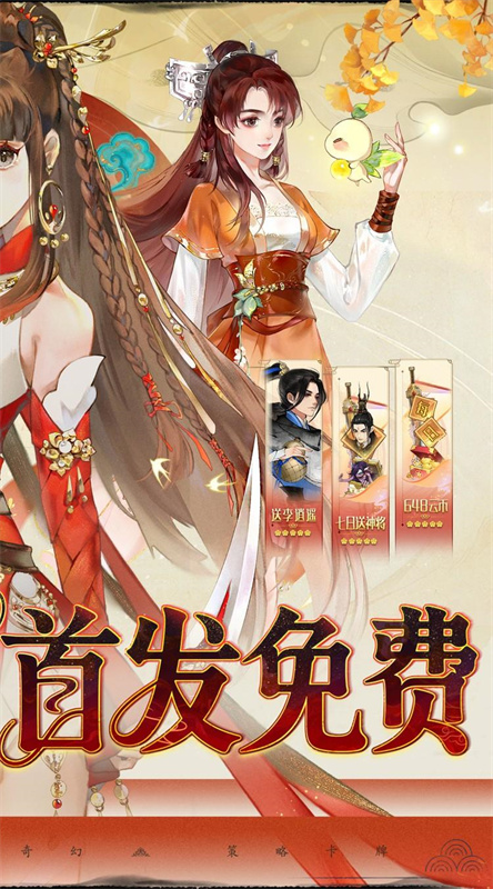 轩辕剑龙舞云山