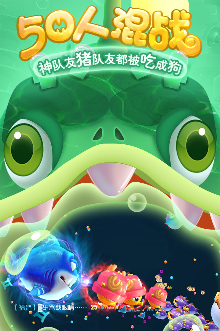 海底大作战手机版