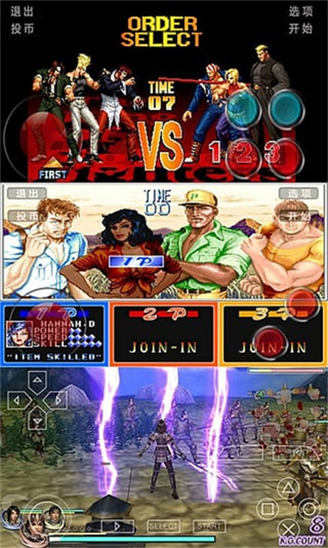 小鸡模拟器TV版