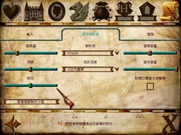 哈利波特与阿兹卡班的囚徒中文版