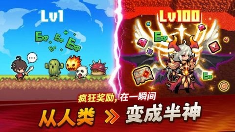 半神养成记汉化版