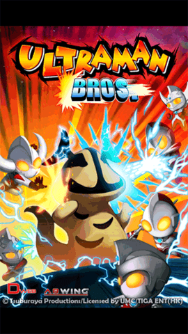 奥特曼兄弟联手2手机版