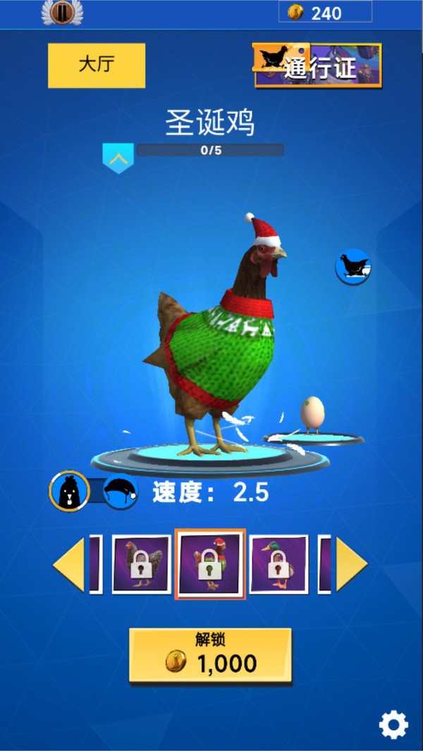 疯狂暴走团最新版