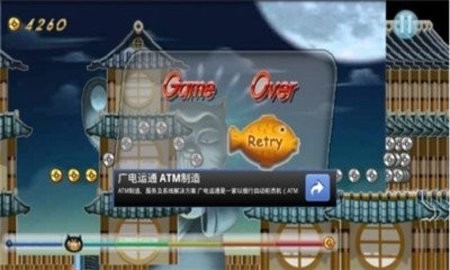 飞天忍者猫最新版