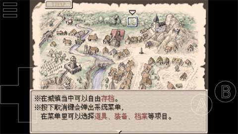 废都物语(EasyRPG Player)