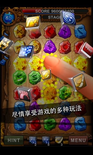 符文大师官方版