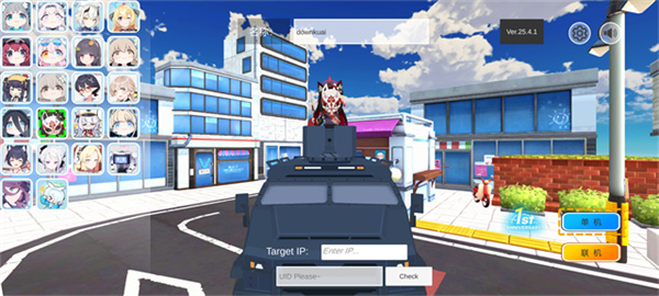 蔚蓝档案卡丁车手机版