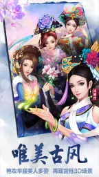 后宫甄嬛传完整版