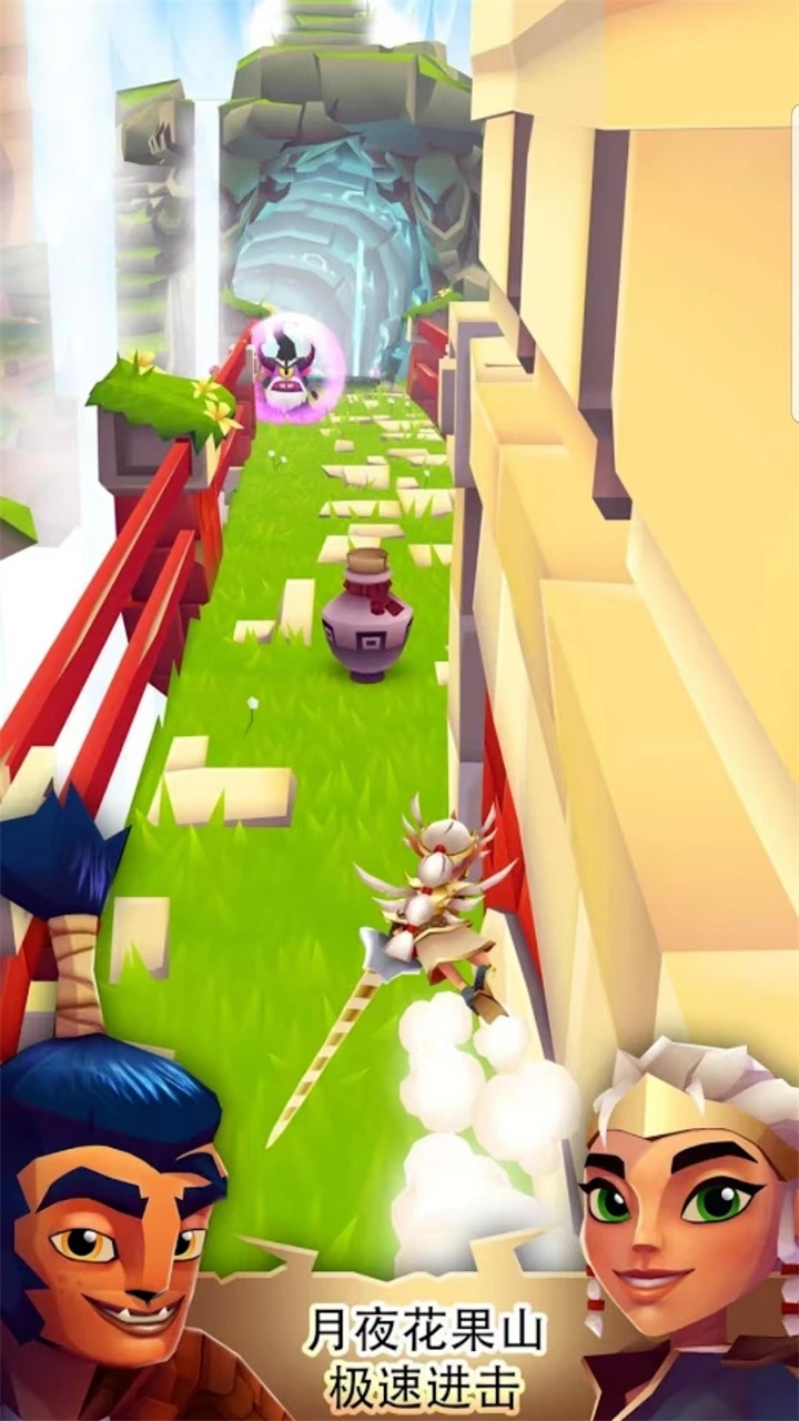 刀锋酷跑无限金币精华版