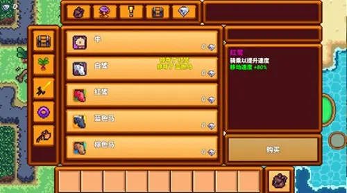 像素生存者3最新版