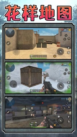 超级雇佣兵大战汉化版