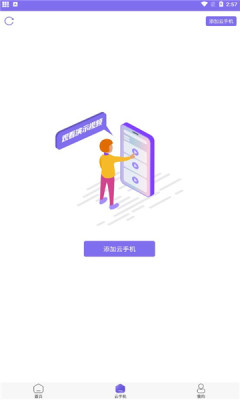 鸟人助手官方版