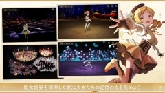 魔法少女小圆中文版