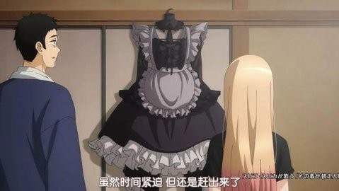 更衣人偶让我内部发射安卓版