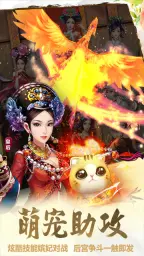 后宫甄嬛传完整版