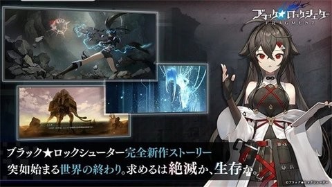 黑岩射手官网版