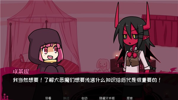 恶魔契约最新版