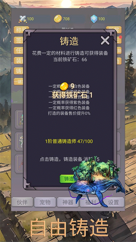 转生勇者打魔王