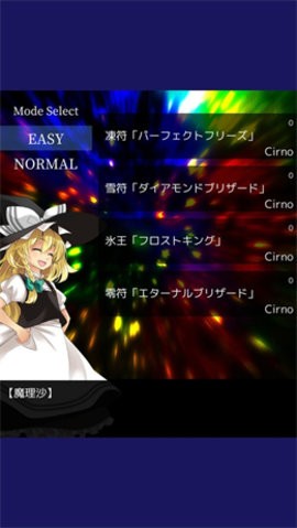 东方魔导录最新版