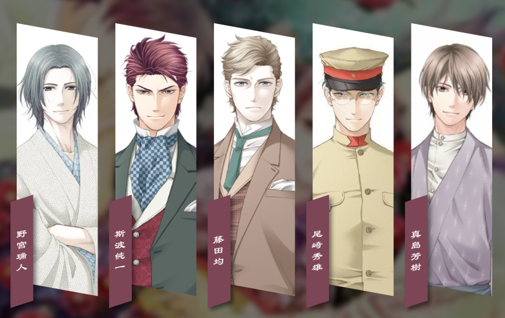 蝶之毒华之锁汉化版