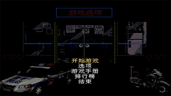 怒之铁拳6手机版