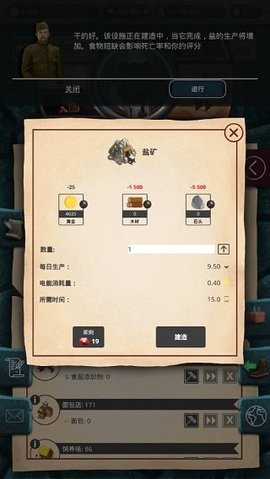 20世纪另类历史中文版