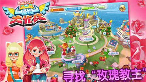 怪物大作战最新版