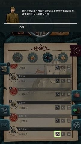 20世纪另类历史中文版