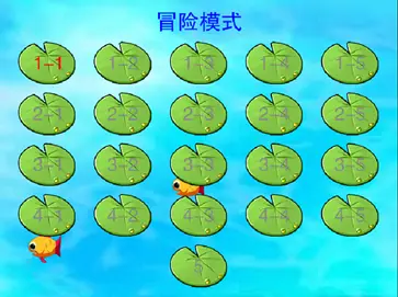 怪怪水族馆2中文版