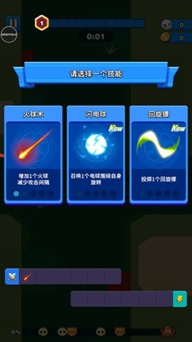 孤独的幸存者完整版