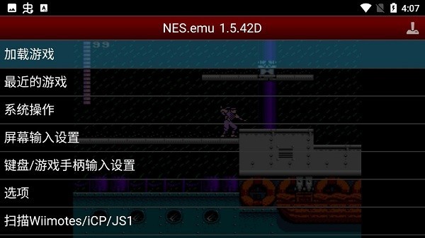 赤影战士重制版