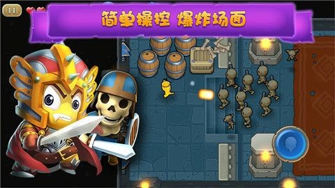 疯狂的麦咭免费版