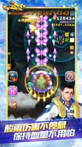 全民飞机大战官网新版本