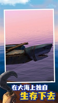 孤舟求生2023年最新版本中文版