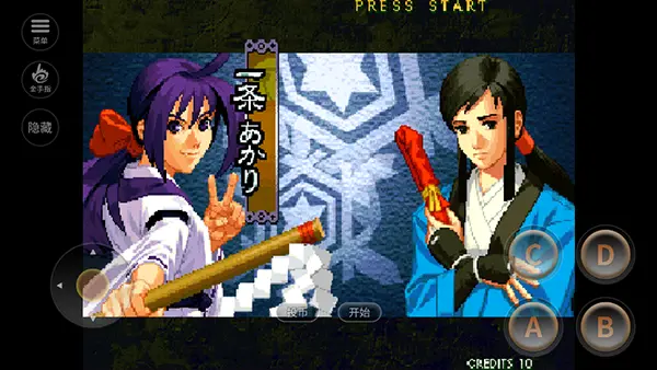 月华剑士1手机版