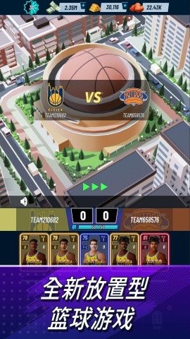 篮球经理25中文版