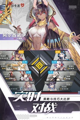 浮生若梦官网版