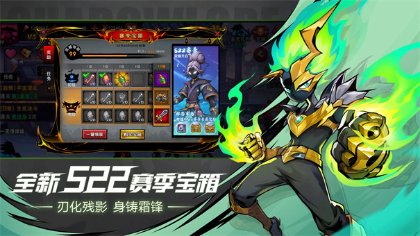 火柴人联盟2官服