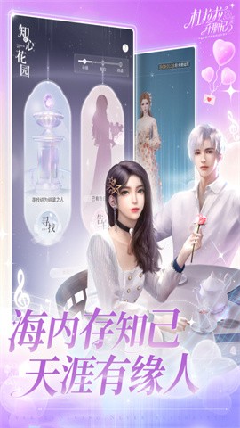 杜拉拉升职记官方版