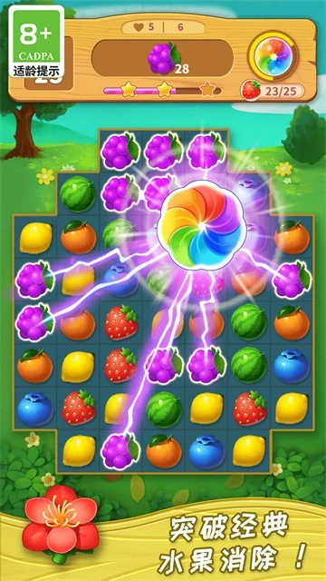 一起连连看正版