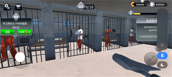 越狱模拟器中文版