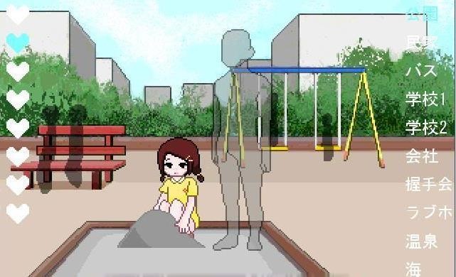 透明人间2最新版