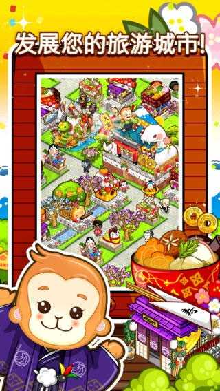 和风物语破解版