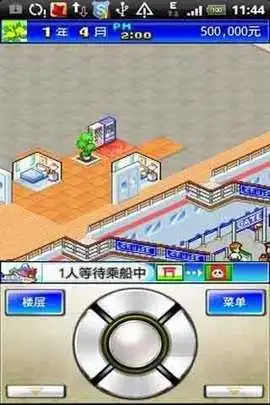 豪华游轮大纪行